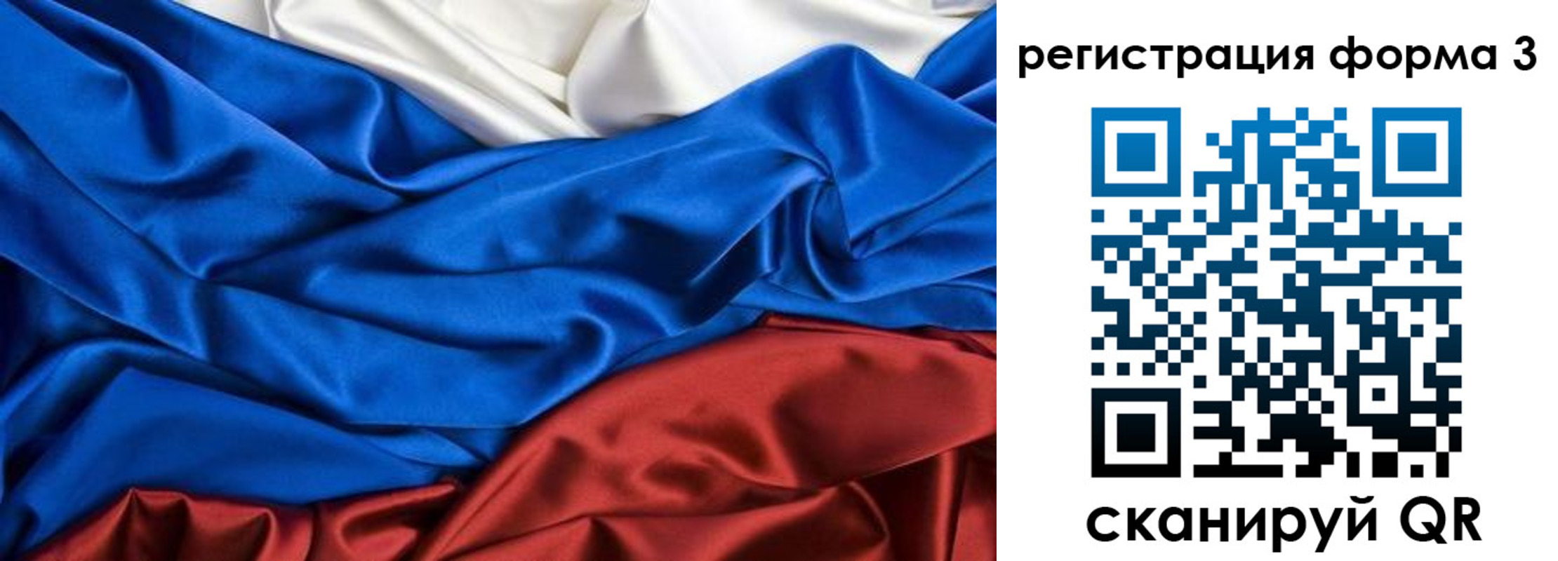 временная регистрация надежно в Жердевке