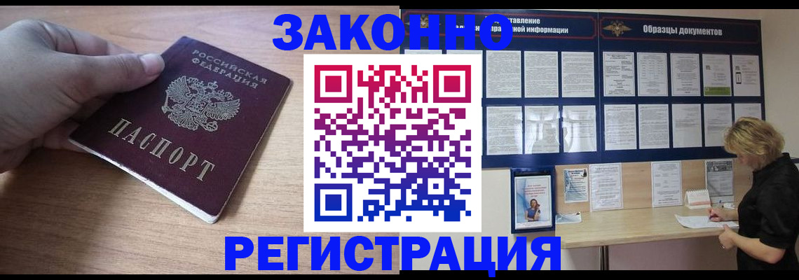 регистрация для дет. сада в Жердевке